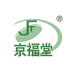 京福堂亿活个人护理专卖店