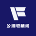乡湘收藏阁