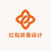 红包效果设计