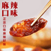 土家老表腊味