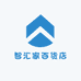 智汇家百货店