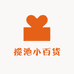 揽池小百货