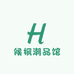候枫潮品馆