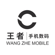 平价数码店