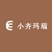 小齐玛瑙