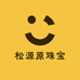 松源原珠宝