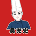 吴兜兜民间菜