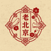 亚满鞋类专营店