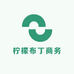 柠檬布丁商务商行