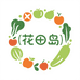 花田岛有限公司