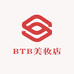 BTB美妆店