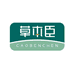 草本臣广西滋补养生专卖店