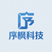 序枫科技