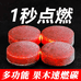 上好炭业