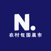 农村包围晨市