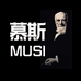 MUSI 慕斯
