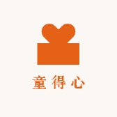 童得心