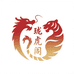 珑虎阁