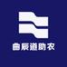 曲辰道助农