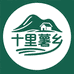 十里薯乡农产品合作社