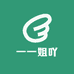 一一姐吖