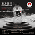 寒云冰川克东天然苏打水