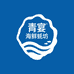 青宴海产生蚝坊