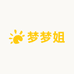 大理梦梦百货店