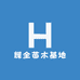 辉全果树苗木专营店