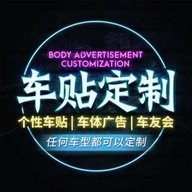 宏创车品企业店