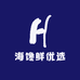 海馋鲜优选