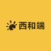 陇南电商西和端