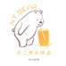 NTBEAR不二熊水杯店