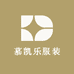 慕凯乐服装工厂店