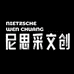 尼思采学习文创旗舰店
