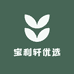 宝利轩优选