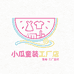 小瓜童装工厂店