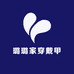 璐璐家穿戴甲