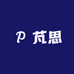 芃思数码
