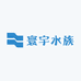 寰宇水族企业店