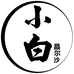 小白时尚装饰工厂
