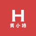 黄小格企业店