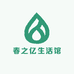 春之亿生活馆7店