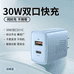 帛图数码配件旗舰店