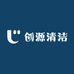 创源清洁用品专营店