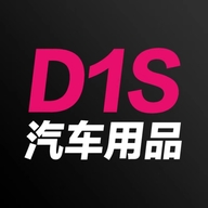 D1S云霄县舟芹百货商行汽车用品专卖店