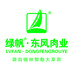 东风羊肉片店