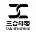 三合母婴