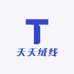 天天绒线