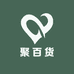 聚百货商行